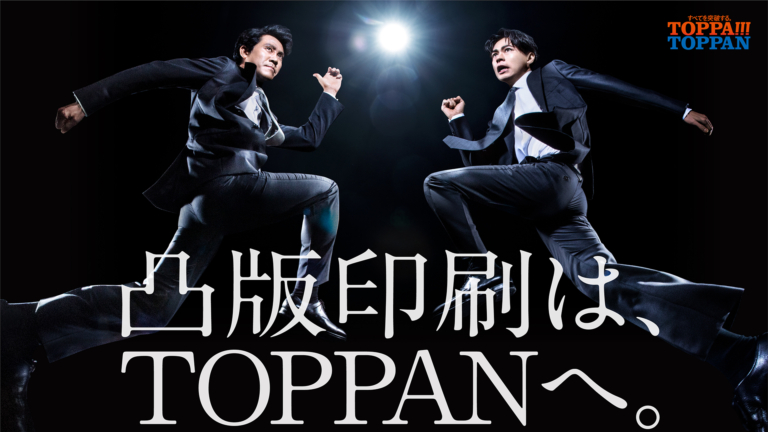 Toppan to TOPPAN