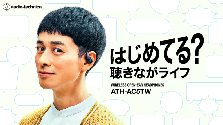 ATH-AC5TW